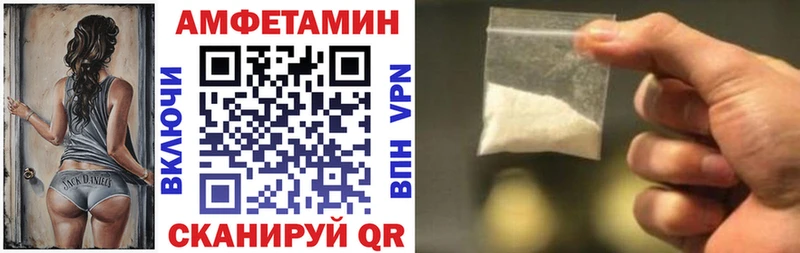 mega ССЫЛКА  Красный Кут  АМФ 98% 