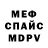 Метадон мёд Barbariska x