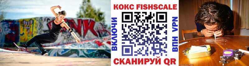 мега ССЫЛКА  Красный Кут  Cocaine 99% 