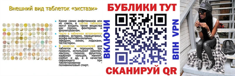 ЭКСТАЗИ VHQ  Красный Кут 