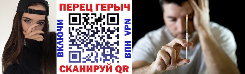 МЕГА вход  Красный Кут  ГЕРОИН белый 