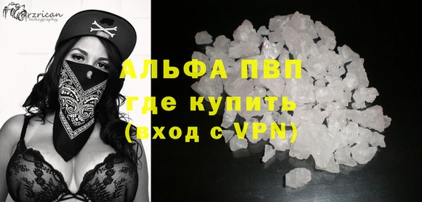 мефедрон Володарск