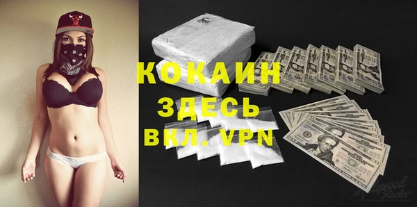 мефедрон Володарск