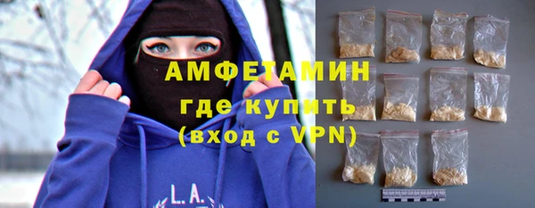 синтетический гашиш Волоколамск