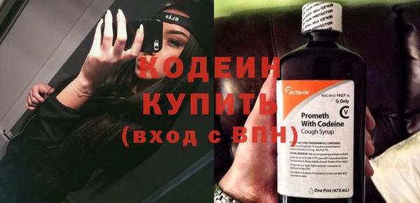 мефедрон Володарск