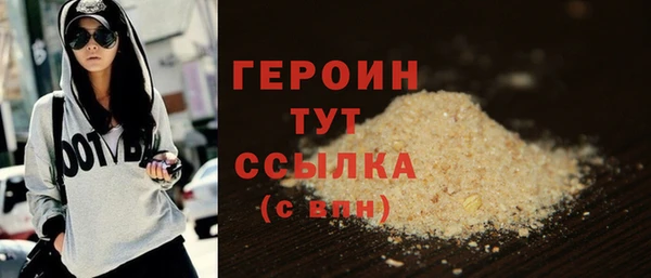 мефедрон Володарск