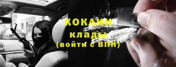 кокаин Волосово