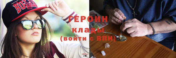 мефедрон Володарск