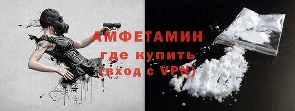 мефедрон Володарск