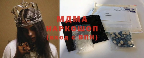 кокаин Волосово