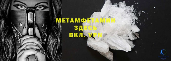 кокаин Волосово