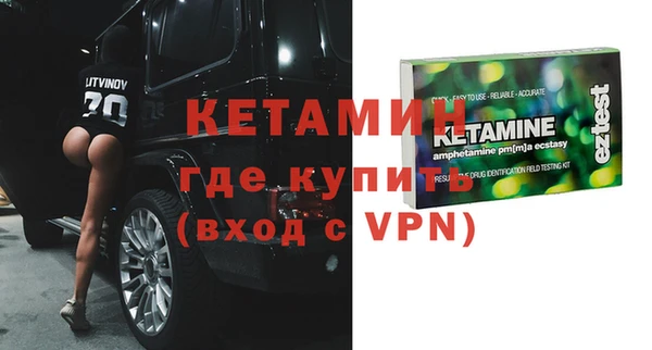 кокаин Волосово
