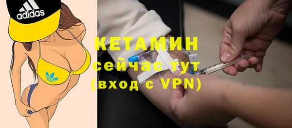 синтетический гашиш Волоколамск