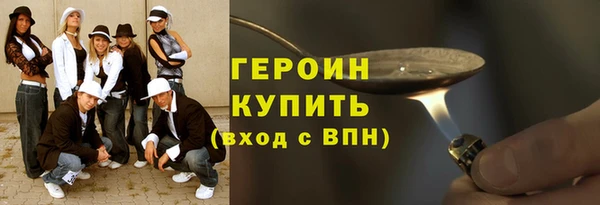 мефедрон Володарск