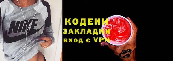 синтетический гашиш Волоколамск