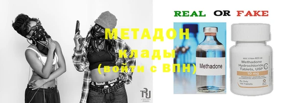 мефедрон Володарск