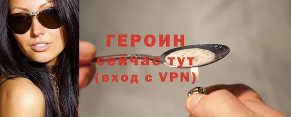 кокаин VHQ Нефтекумск