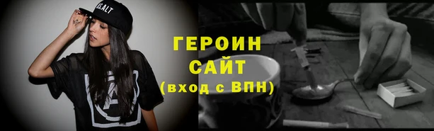 кокаин Волосово