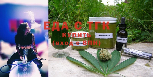 кокаин Волосово