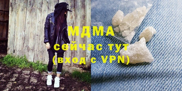 кокаин Волосово