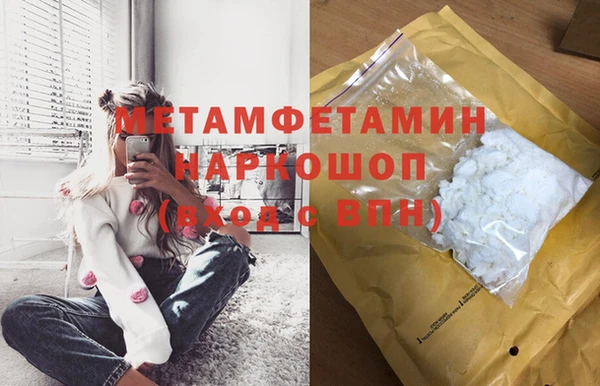 синтетический гашиш Волоколамск