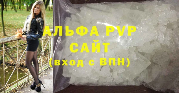 синтетический гашиш Волоколамск