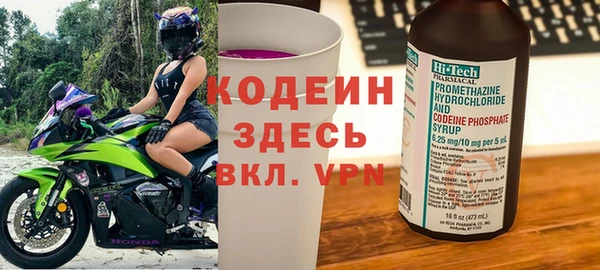 синтетический гашиш Волоколамск