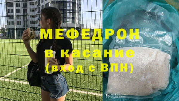 кокаин Волосово