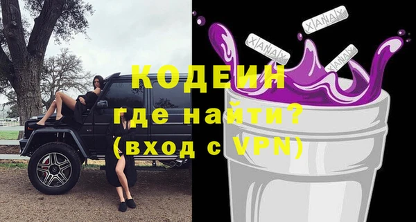 мефедрон Володарск
