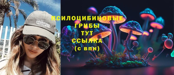 кокаин Волосово