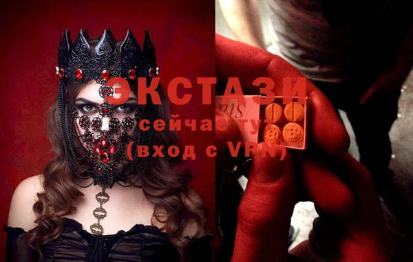 синтетический гашиш Волоколамск