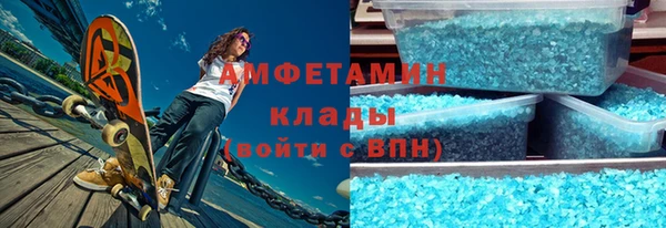 синтетический гашиш Волоколамск