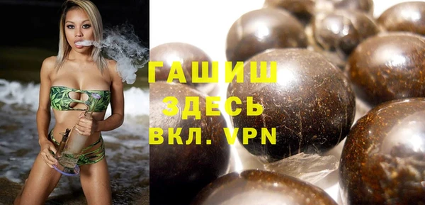 синтетический гашиш Волоколамск