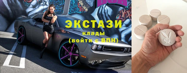 кокаин Волосово