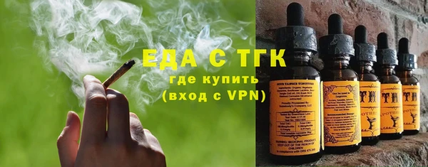 кокаин Волосово