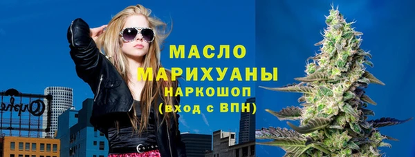 кокаин Волосово