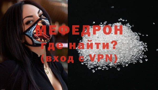 синтетический гашиш Волоколамск