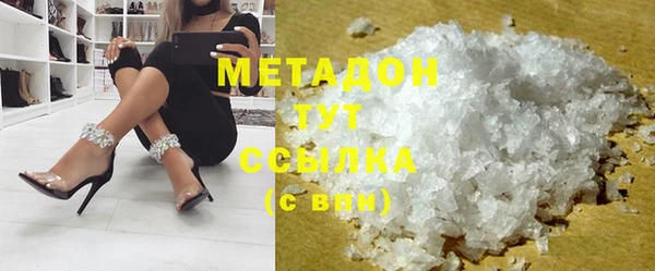 мефедрон Володарск