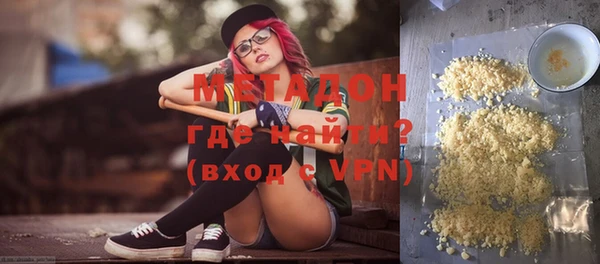 мефедрон Володарск