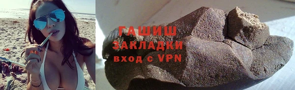 мефедрон Володарск