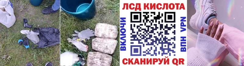 ЛСД экстази ecstasy  Красный Кут 