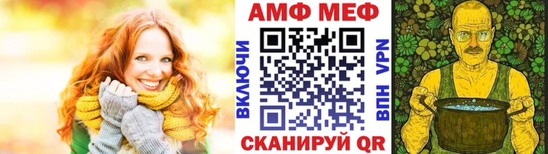 Первитин кристалл  где можно купить наркотик  KRAKEN ссылка  Красный Кут 