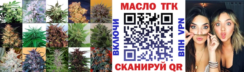 Дистиллят ТГК THC oil  магазин  наркотиков  Красный Кут 